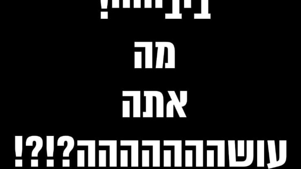 הסטורי של ריטה (צילום: מתוך אינסטגרם)