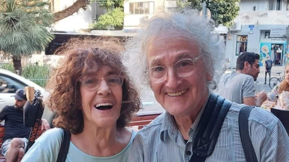 ישראל ומיקי גוריון (צילום: פרטי)