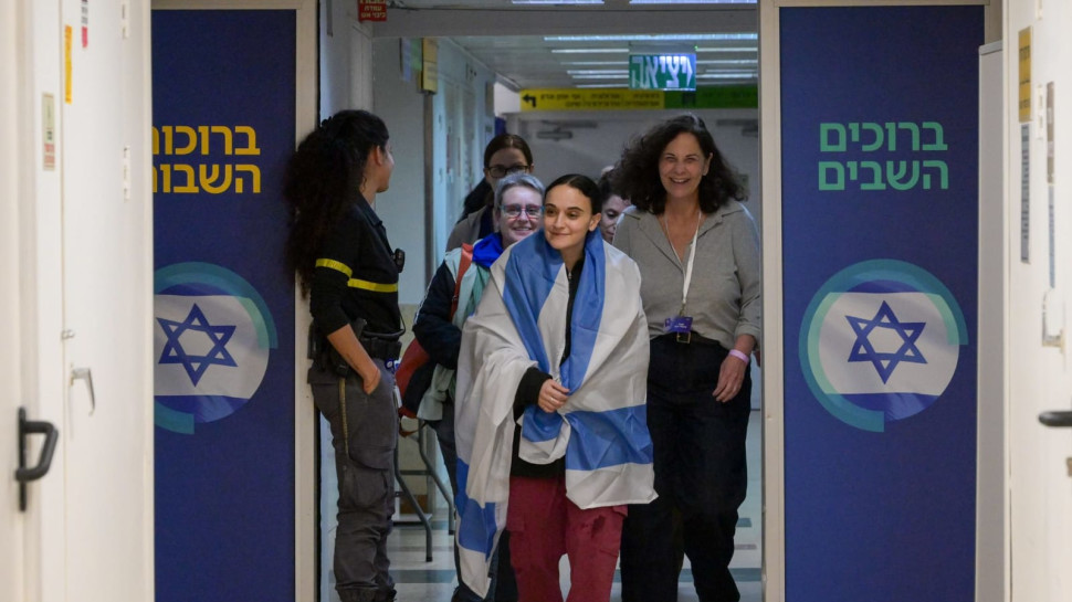 אמילי דמארי (צילום: מעיין טואף/לע״מ)