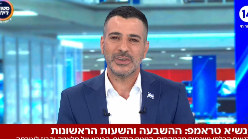 שבע עם שרון גל של ערוץ 14 (צילום: צילום מסך ערוץ 14)