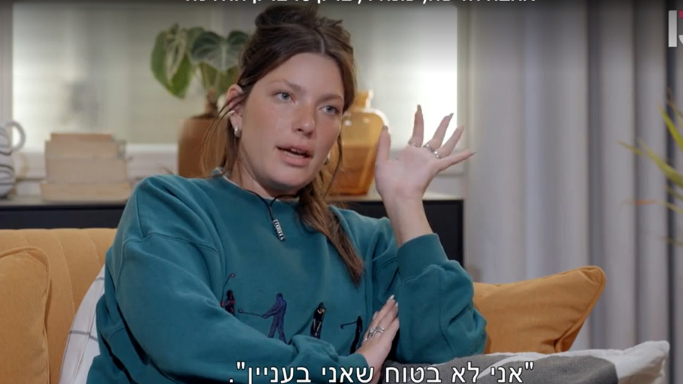 ניצן גריב, "אהבה חדשה" (צילום: באדיבות רשת 13)