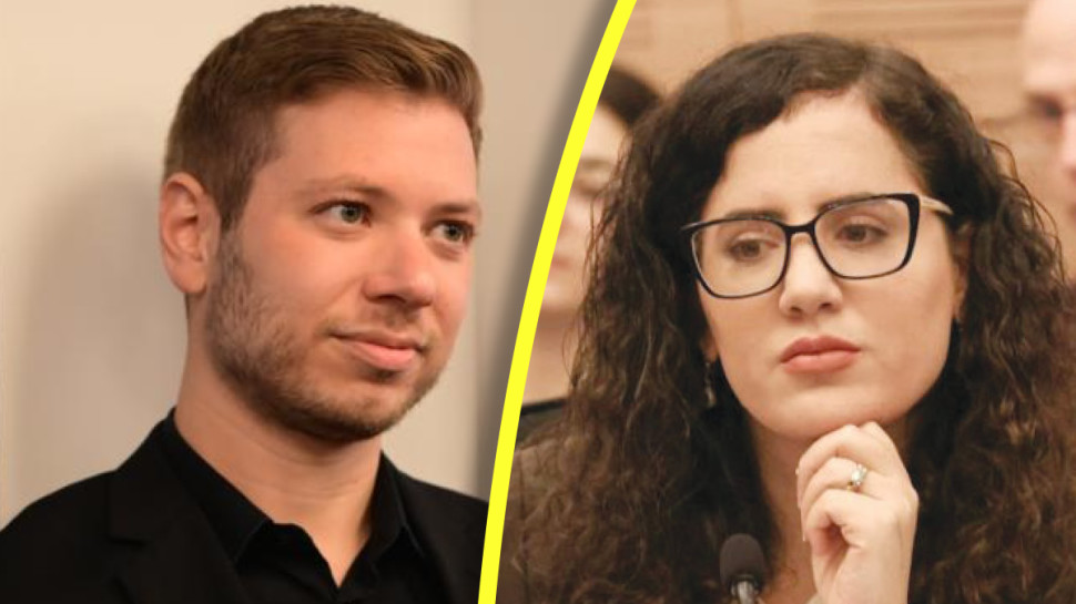 ח''כ נעמה לזימי, יאיר נתניהו (צילום: דני שם טוב, דוברות הכנסת,אבשלום שושני)