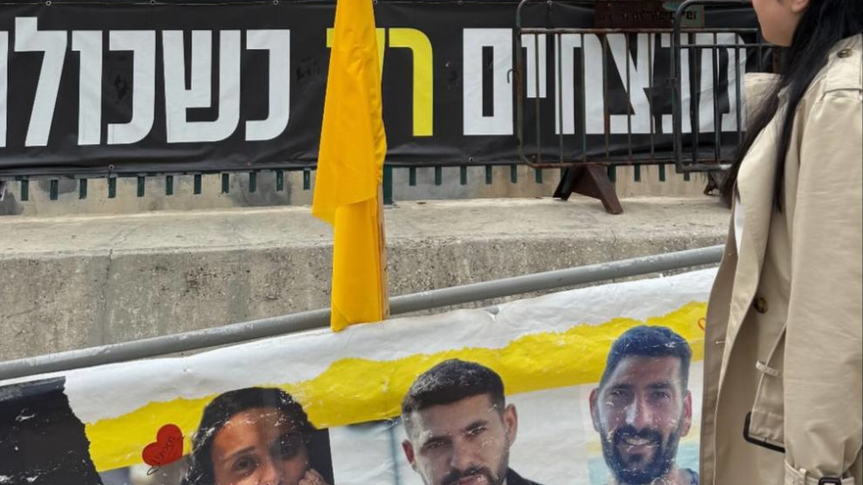 לירי אלבג בכיכר החטופים (צילום: מטה משפחות החטופים)