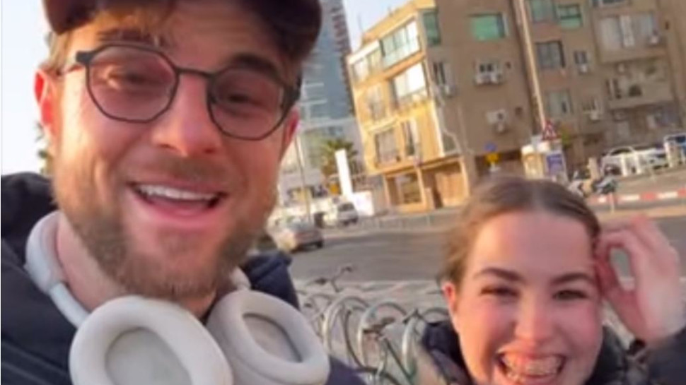נת'ניאל בוזוליק עם אגם ברגר (צילום: מתוך אינסטגרם)