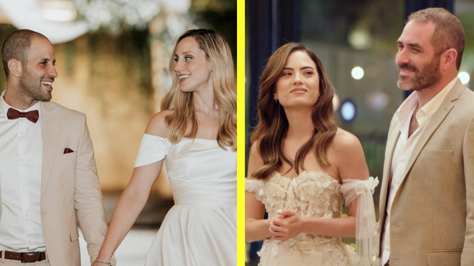 חתונה ממבט ראשון (צילום: צילום מסך קשת 12)