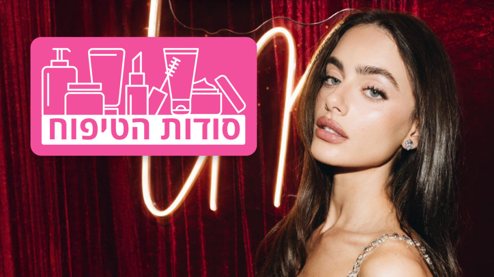 יעל שלביה (צילום: טל חמדי)