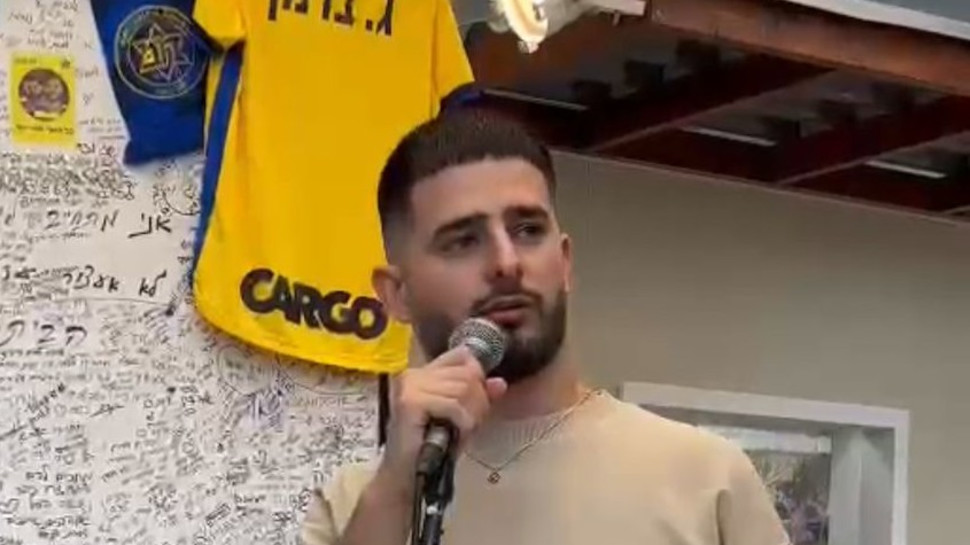עדן חסון (צילום: יחצ)