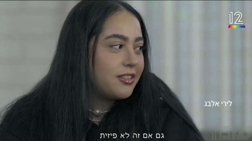 לירי אלבג בריאיון לעובדה (צילום: צילום מסך קשת 12)