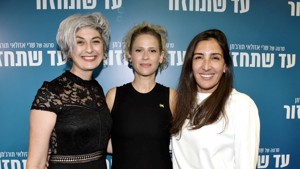לירון אדרי, עדי גילת ושרי אזולאי תורג'מן (צילום: אמיר מאירי)