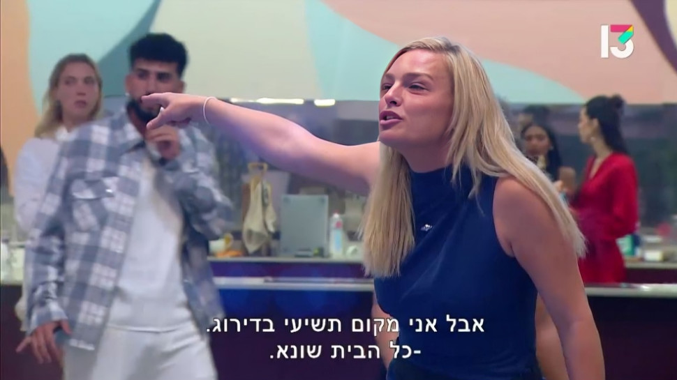 מאור ברוכמן, "האח הגדול" (צילום: באדיבות רשת 13)