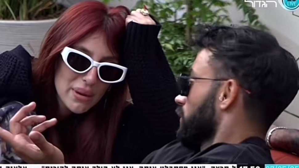 מאי ערב וטל קאופמן (צילום: צילום מסך אינסטגרם)