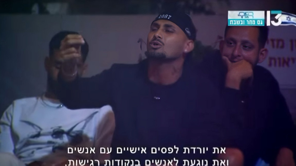ארז איסקוב (צילום: באדיבות רשת 13)