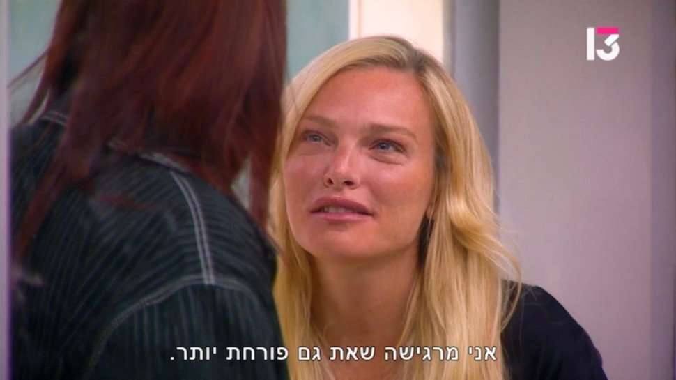 מאור ברוכמן (צילום: צילום מסך רשת 13)