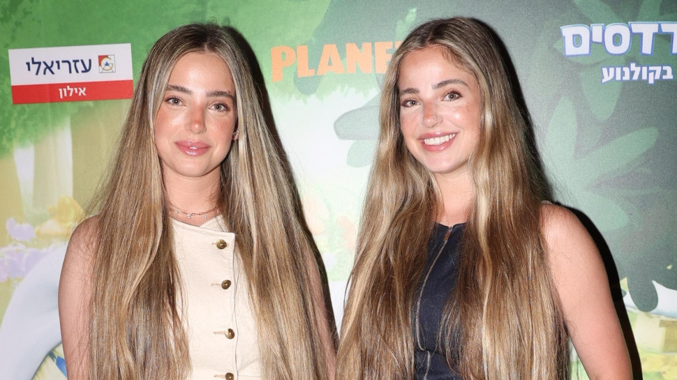 נוי והדר (צילום: אור גפן)