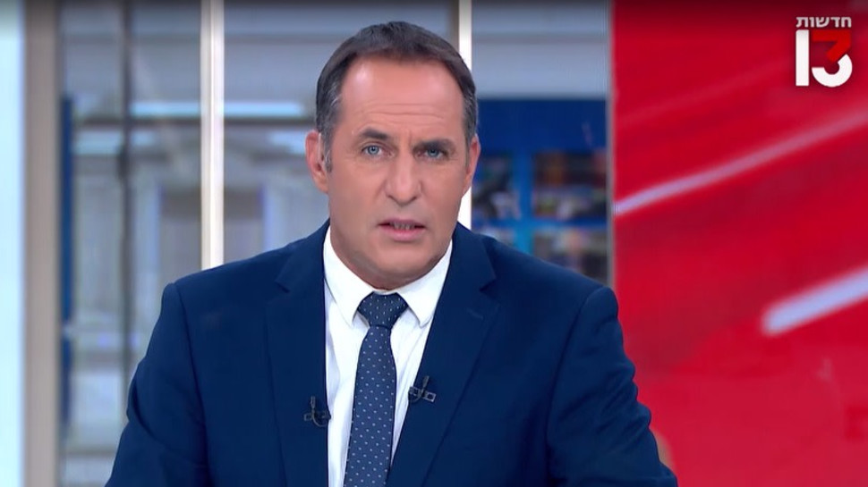 אודי סגל (צילום: צילום מסך רשת 13)