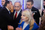 שרה נתניהו (צילום: Chaim Goldberg/Flash90)