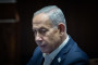 בנימין נתניהו (צילום: יונתן זינדל, פלאש 90)