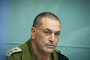 הרמטכ"ל אייל זמיר (צילום: יונתן זינדל פלאש 90)