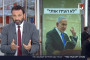 רביב דרוקר (צילום: צילום מסך ערוץ 13)