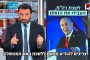 רביב דרוקר (צילום: צילום מסך ערוץ 13)