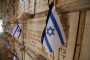 יום הזיכרון לחללי מערכות ישראל בהר הרצל (צילום: מרק ישראל סלם)