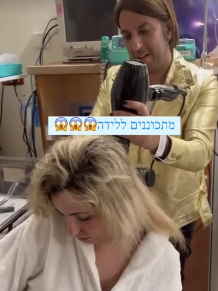אליקו, לירז ארז (צילום: צילום מסך מתוך האינסטגרם)