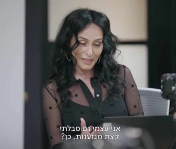 ריטה (צילום: באדיבות כאן 11)