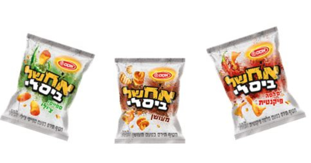 לביסלי נולד אח חדש ללא גלוטן: 