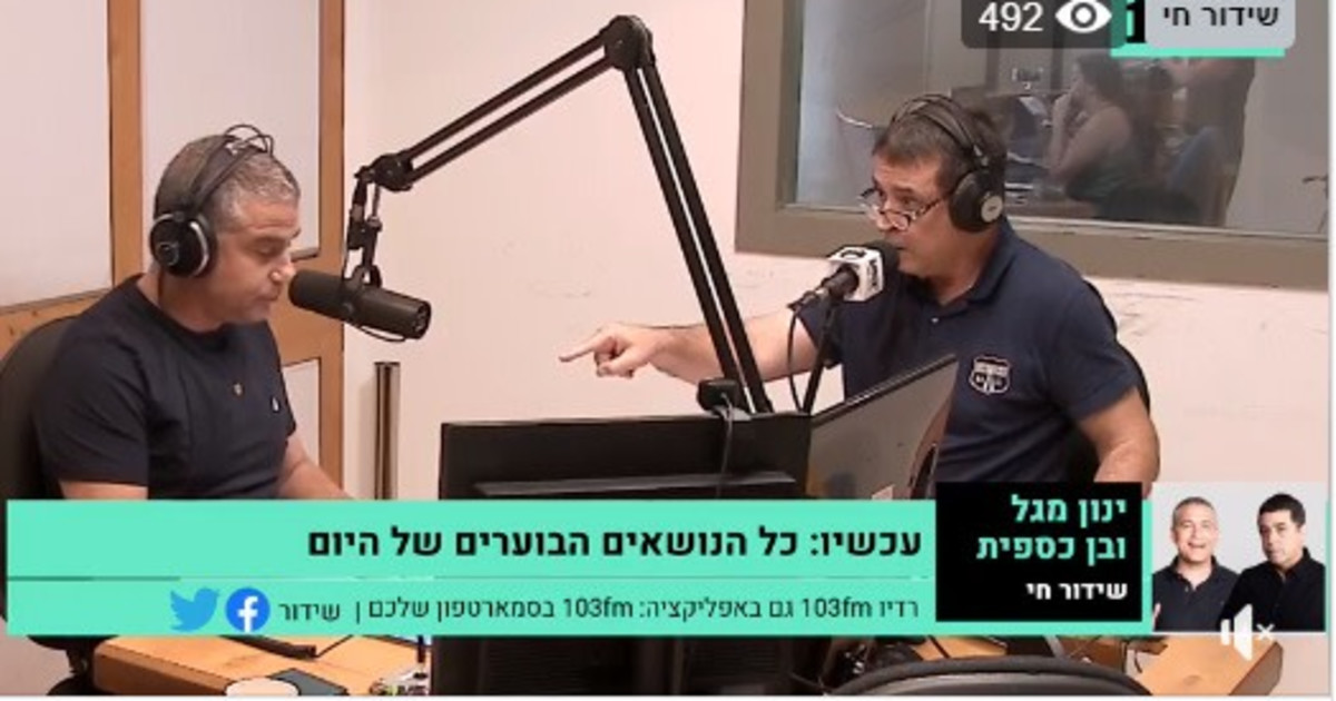 בן כספית: האזינו לראיון שפוצץ בשידור חי | מעריב