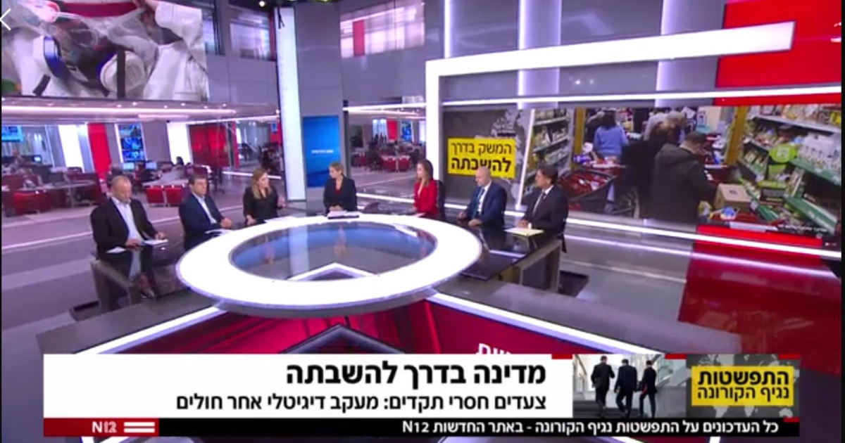 קורונה: 2 מיליון צפו בנאום נתניהו, חדשות 12 עם שיא של 39.4 ...