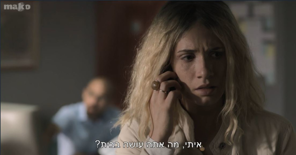 ××ª×™ ××œ×•×Ÿ ×