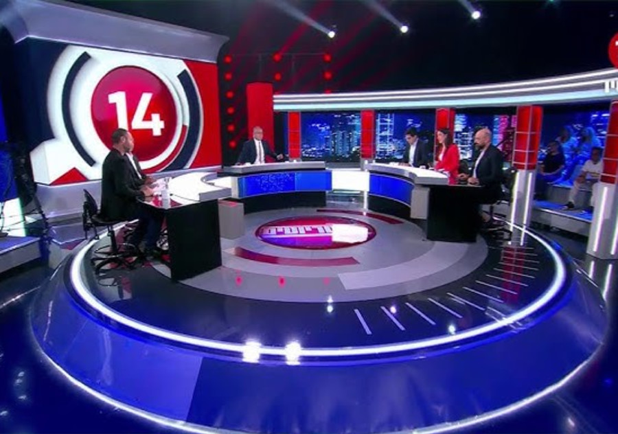 הפגנת חרדים (צילום: ערוץ 14)