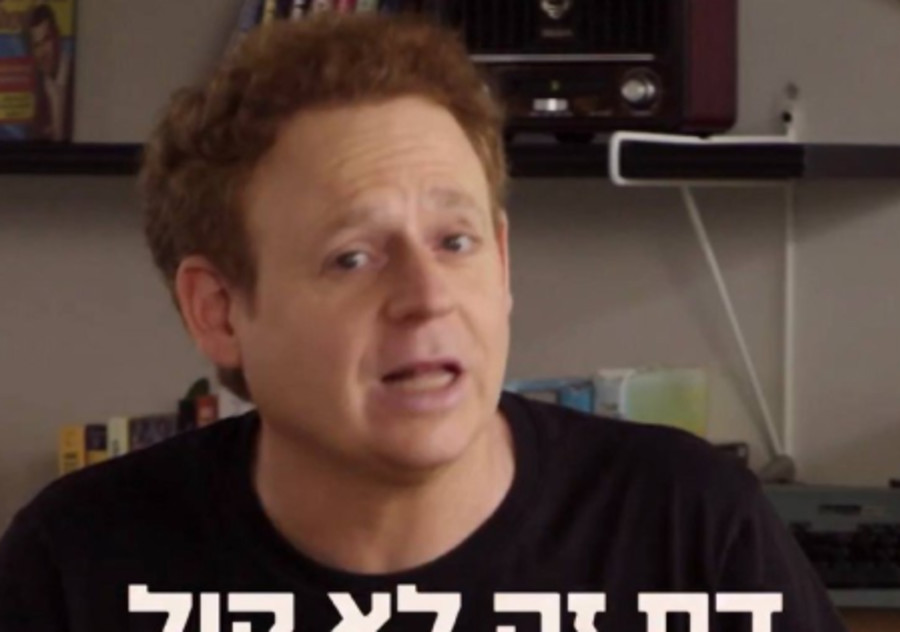 ליאור שליין בסרטון  (צילום: צילום מסך מתוך עמוד הטלגרם של רן בוקר )