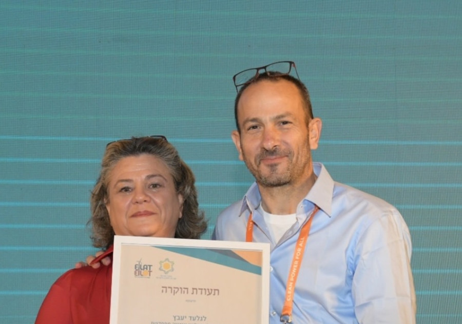 גלעד יעבץ ודורית בנט  (צילום:  ניר שמול )