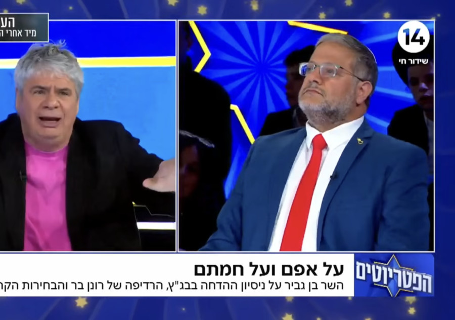 איתמר בן גביר, גיא מרוז בתוכנית "הפטריוטים" (צילום: צילום מסך ערוץ 14)