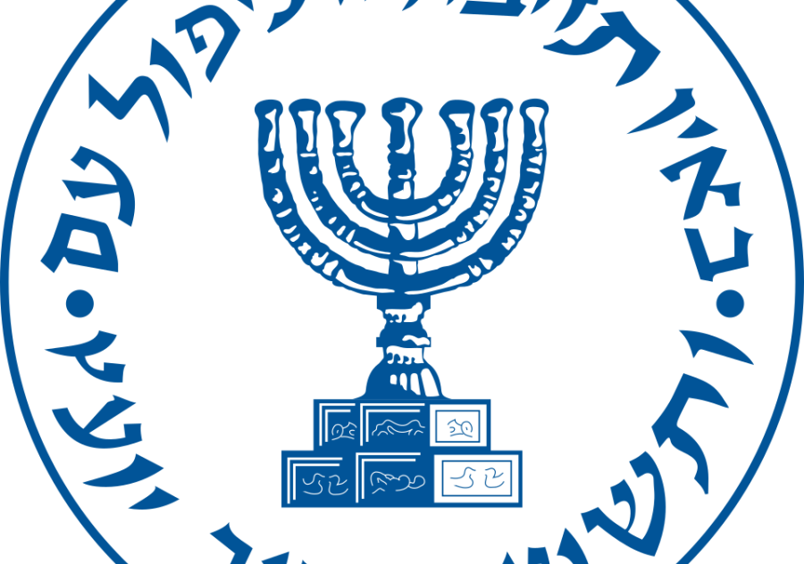 המוסד  (צילום: ללא קרדיט)