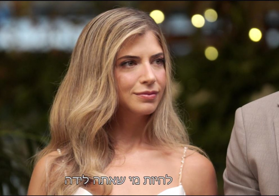 נועה מוזס-בורוביץ' (צילום: צילום מסך ערוץ 12)