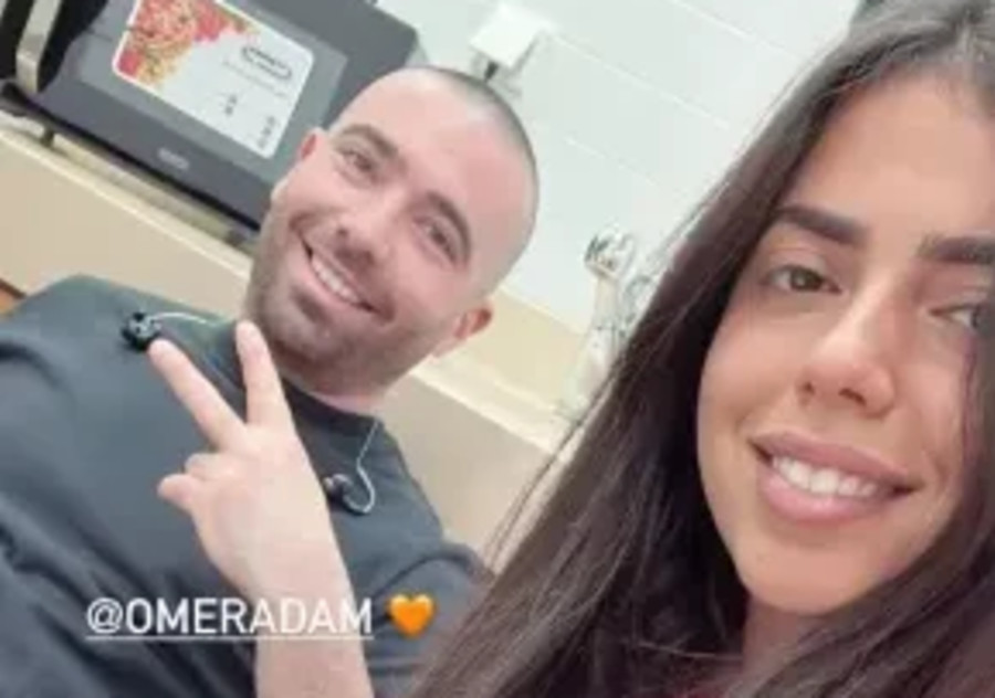 אור לוזון ועומר אדם (צילום: אינסטגרם)