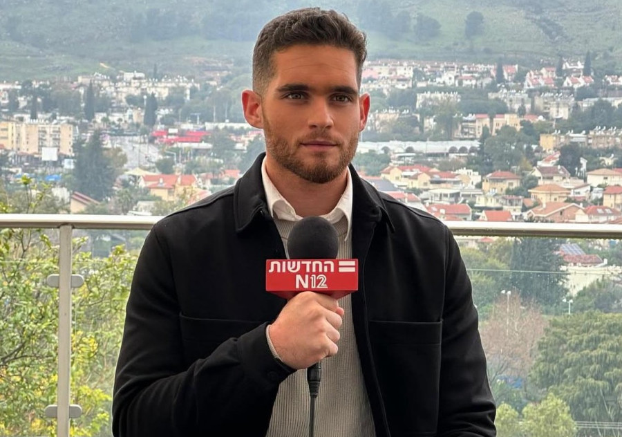 אדר גיציס (צילום: צילום מסך אינסטגרם)