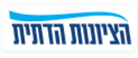 הציונות הדתית