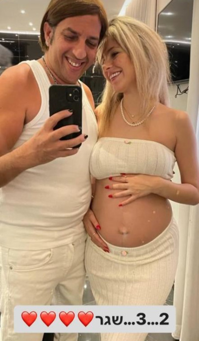 אליקו כהן, לירז (צילום: צילום מסך אינסטגרם)