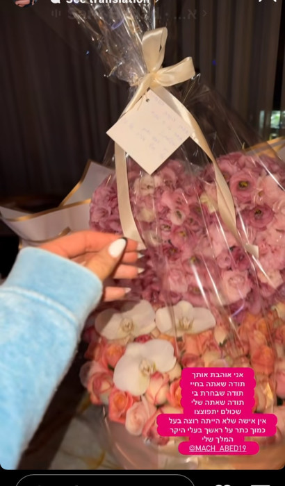 אדל בספלוב (צילום: צילום מסך מתוך האינסטגרם)