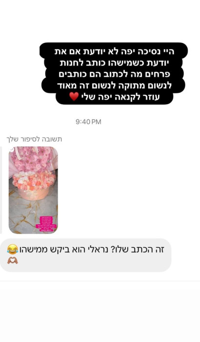 אדל בספלוב (צילום: צילום מסך מתוך האינסטגרם)