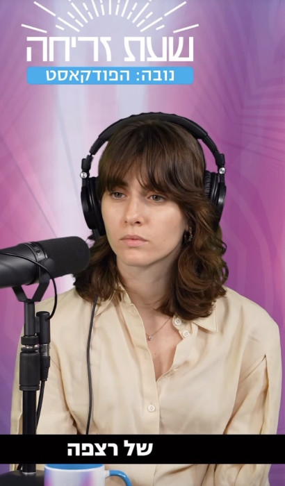 אביה מלכה (צילום: צילום מסך מתוך האינסטגרם)