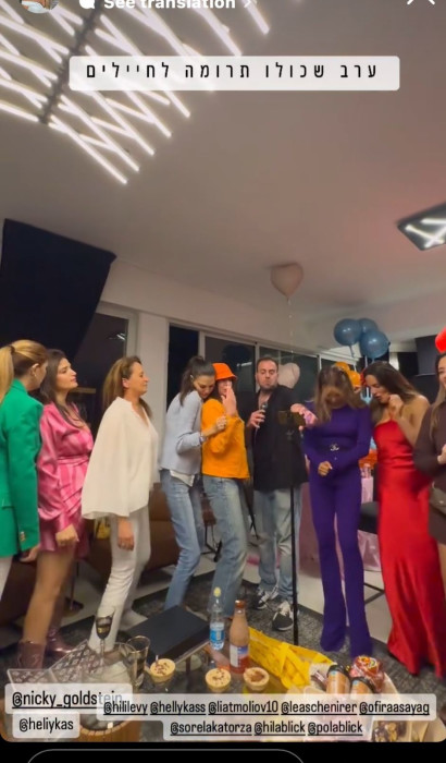 אופירה אסייג, אירית רחמים (צילום: צילום מסך מתוך האינסטגרם)