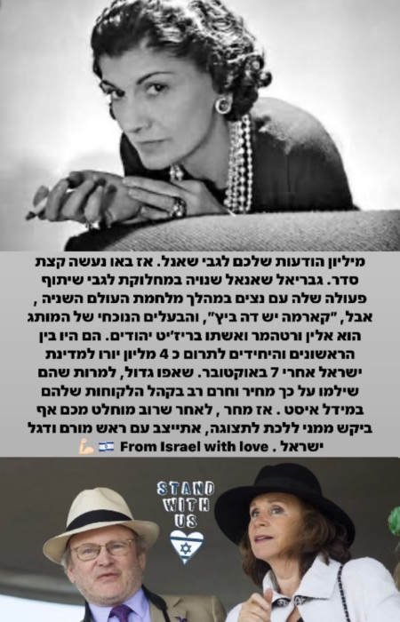 ניקול ראידמן (צילום: צילום מסך מתוך האינסטגרם)