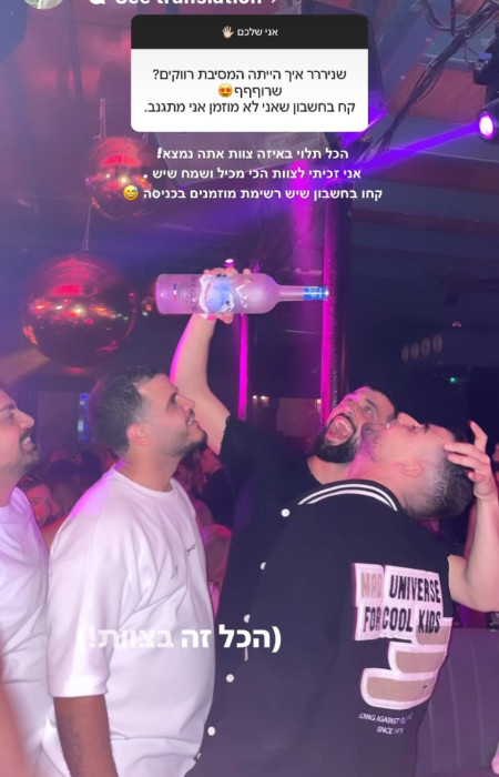 שניר בורגיל (צילום: צילום מסך מתוך האינסטגרם)