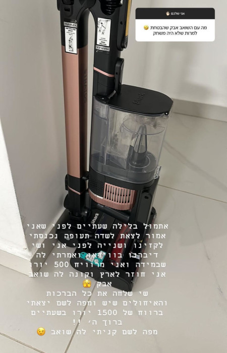 שניר בורגיל (צילום: צילום מסך מתוך האינסטגרם)