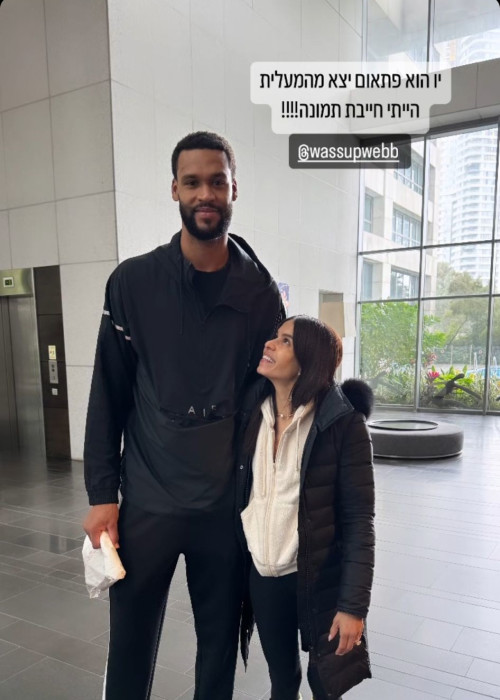 מיכל הקטנה, ג׳יימס ווב (צילום: צילום מסך מתוך האינסטגרם)