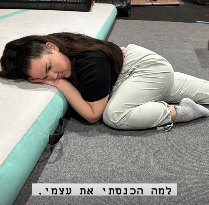 נטע ברזילי (צילום: צילום מסך מתוך האינסטגרם)